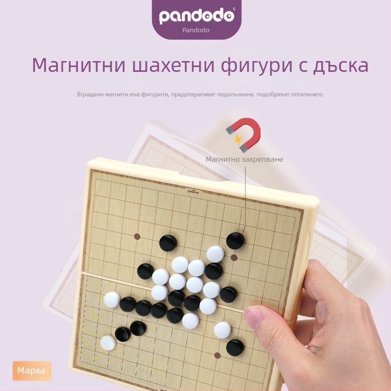 Магнитна настолна игра Гомоку за деца и родители — образователна и развлекателна семейна игра