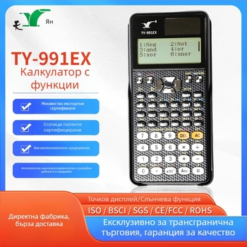 TY-991EX-298 многофункционален научен калкулатор за изпити на ученици от средното училище и студенти