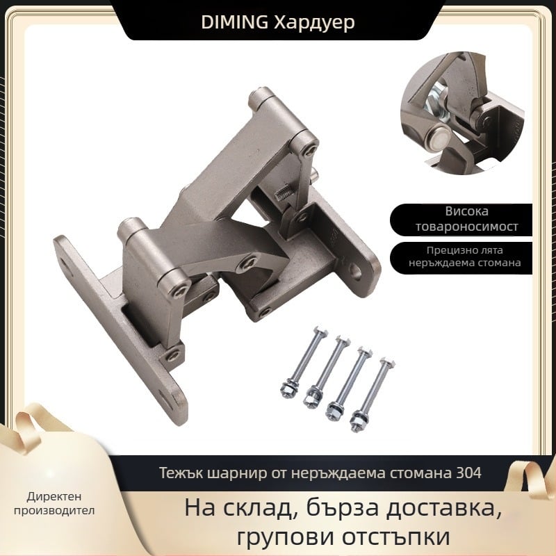 304 неръждаема стомана, тежък криен шарнир за каменни врати, скрит шкаф за пожарен хидрант, двуизмерно регулируем и удебелен дизайн