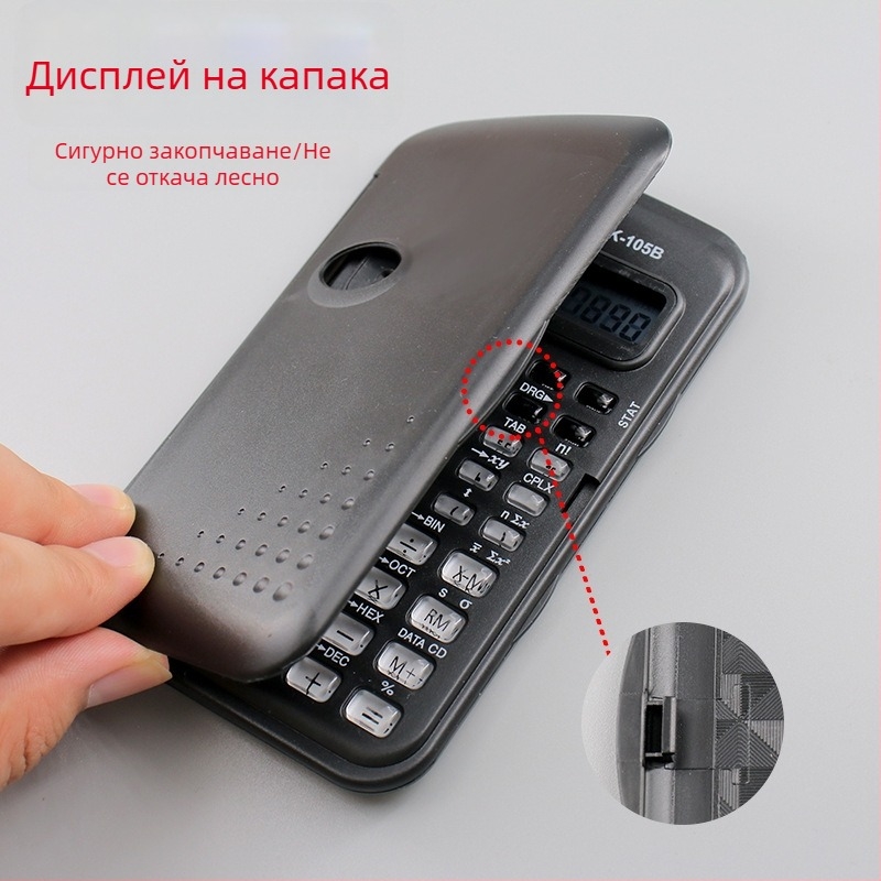 KK105B двуекранен научен калкулатор с показване на време и прозрачни клавиши