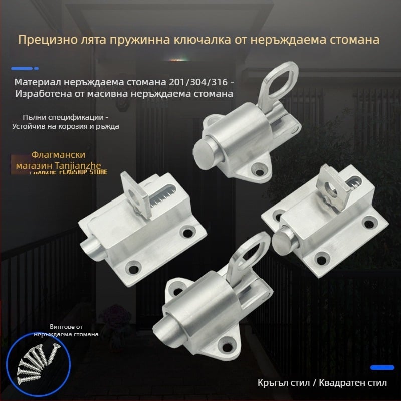 Автоматичен заключващ щифт за врата от твърдо лята 304 неръждаема стомана, за механични врати, авиационен пружинен заключващ механизъм, антивзломна брава