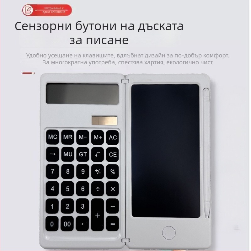 Нов сгъваем калкулатор с дъска за писане за ученици и офис, настолен слънчев калкулатор