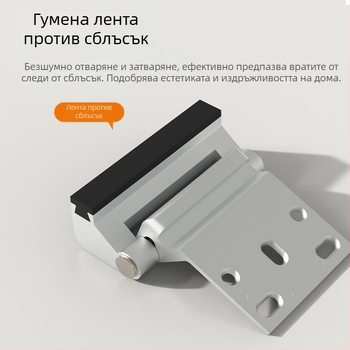 Скрита антикрадна заключалка за врата, монтаж без пробиване, за хотелски и спални врати, заключващ механизъм от цинкова сплав, матово електрополирано покритие, ръчно управление