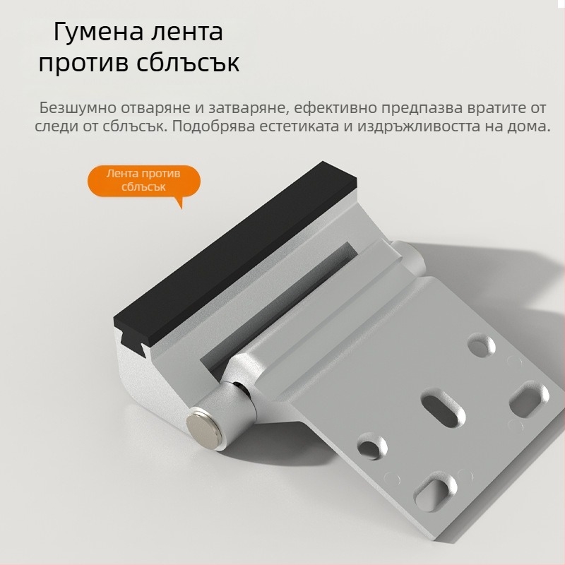 Скрита антикрадна заключалка за врата, монтаж без пробиване, за хотелски и спални врати, заключващ механизъм от цинкова сплав, матово електрополирано покритие, ръчно управление