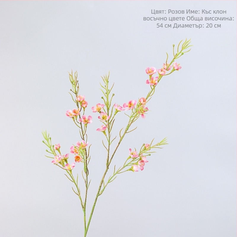 Изкуствени цветя — клонче Wintersweet с копринени цветове, за сватби и домашна декорация