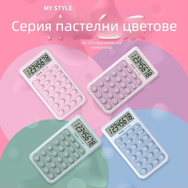 Преносим калкулатор в тъмносив нюанс – компактно джобно устройство за студенти и офис за счетоводство