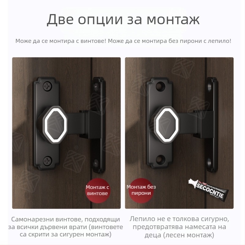 Безпробивна заключалка за плъзгащи се врати и прозорци, 90° повърхностно монтиран заключващ механизъм за баня и балкон, алуминиева сплав