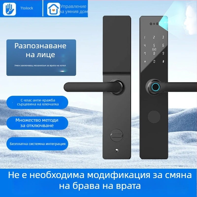 Ключалка с лицево разпознаване, отпечатък и парола за домашна сигурност, без пробиване, интелигентна електронна ключалка с карта