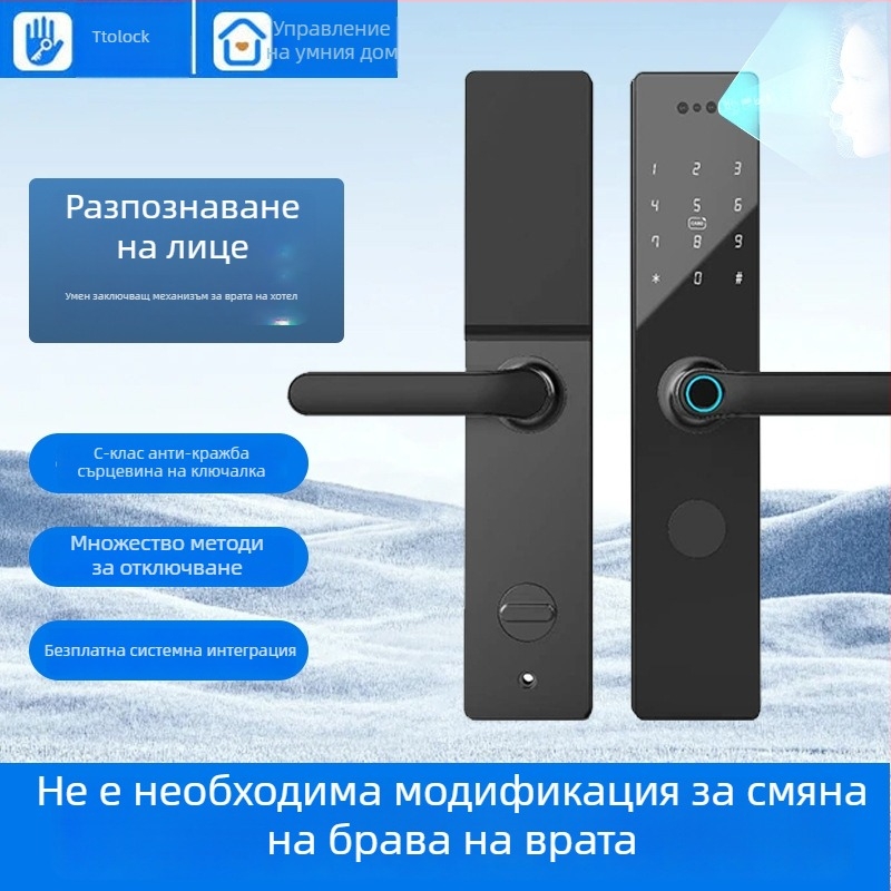 Ключалка с лицево разпознаване, отпечатък и парола за домашна сигурност, без пробиване, интелигентна електронна ключалка с карта
