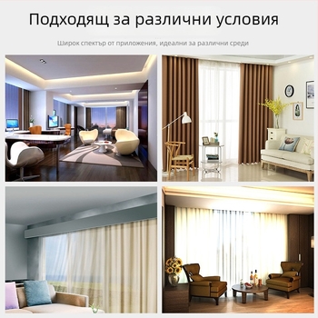 Алуминиев профил за завеси 6063, GB стандарт, електрофорезно порцеланово бяло покритие, шина за завеси за отваряне и затваряне