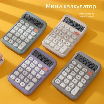 Нов калкулатор в стил кубче захар за ученици и офис, с 12-цифрен дисплей