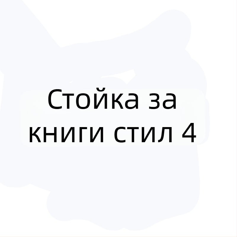 Дървена поставка за книги с морска тематика – декоративна стойка за бюро
