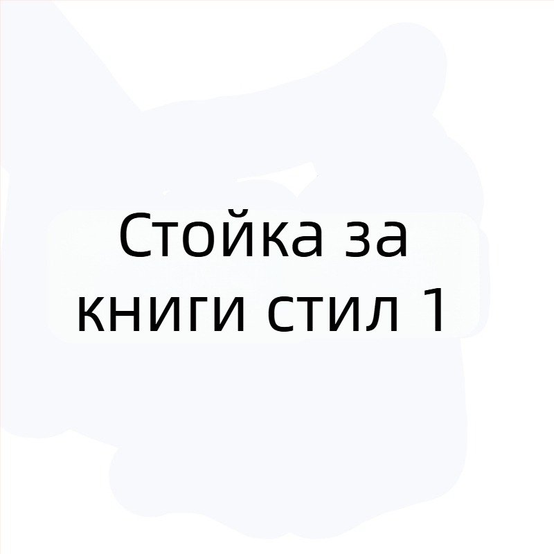 Дървена поставка за книги с морска тематика – декоративна стойка за бюро