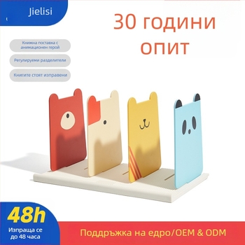 Jeris 4601 Забавна регулируема подставка за книги за ученици със седем позиции, настолен рафт