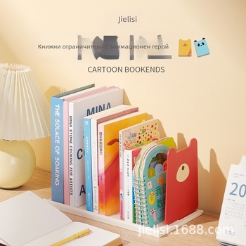 Jeris 4601 Забавна регулируема подставка за книги за ученици със седем позиции, настолен рафт