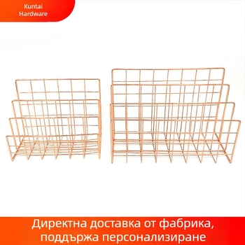 Метален трисекционен бюроорганайзер за документи и книги — декоративна настолна поставка