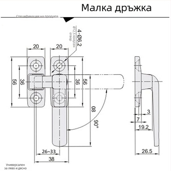 Дръжка с ключалка за шкаф от 304 неръждаема стомана, модел LCL-LCR80/100, солидна версия, за механични врати на шкафове FHS31/41