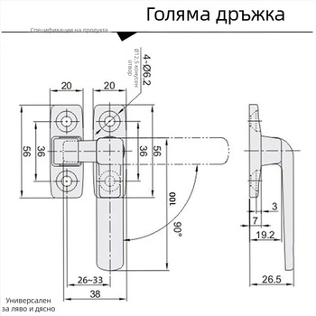 Дръжка с ключалка за шкаф от 304 неръждаема стомана, модел LCL-LCR80/100, солидна версия, за механични врати на шкафове FHS31/41
