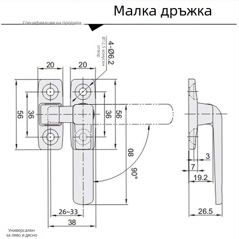 Дръжка с ключалка за шкаф от 304 неръждаема стомана, модел LCL-LCR80/100, солидна версия, за механични врати на шкафове FHS31/41