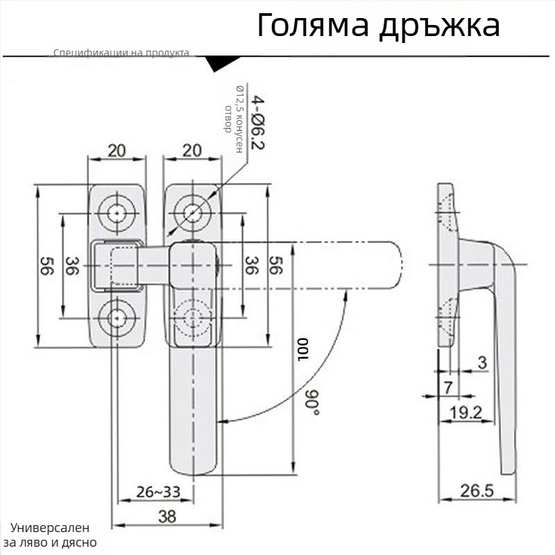 Дръжка с ключалка за шкаф от 304 неръждаема стомана, модел LCL-LCR80/100, солидна версия, за механични врати на шкафове FHS31/41