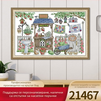 Комплект за кръстат бод: пейзажна бродерия, памучна материя, 11CT, бял, украса за дневна