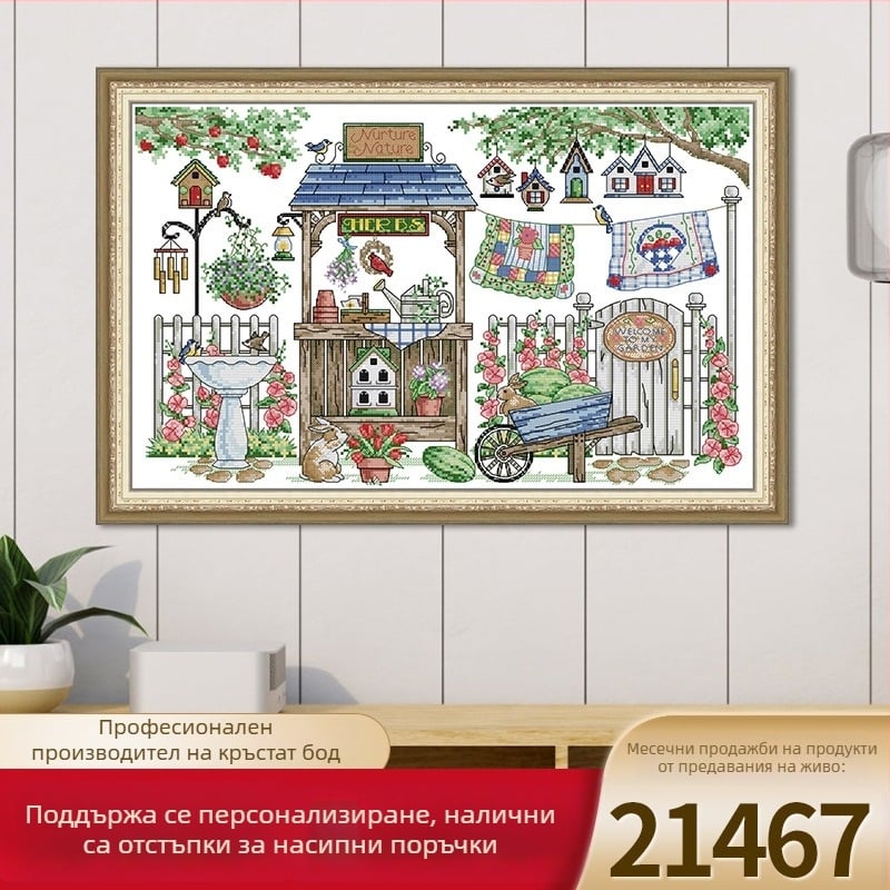 Комплект за кръстат бод: пейзажна бродерия, памучна материя, 11CT, бял, украса за дневна