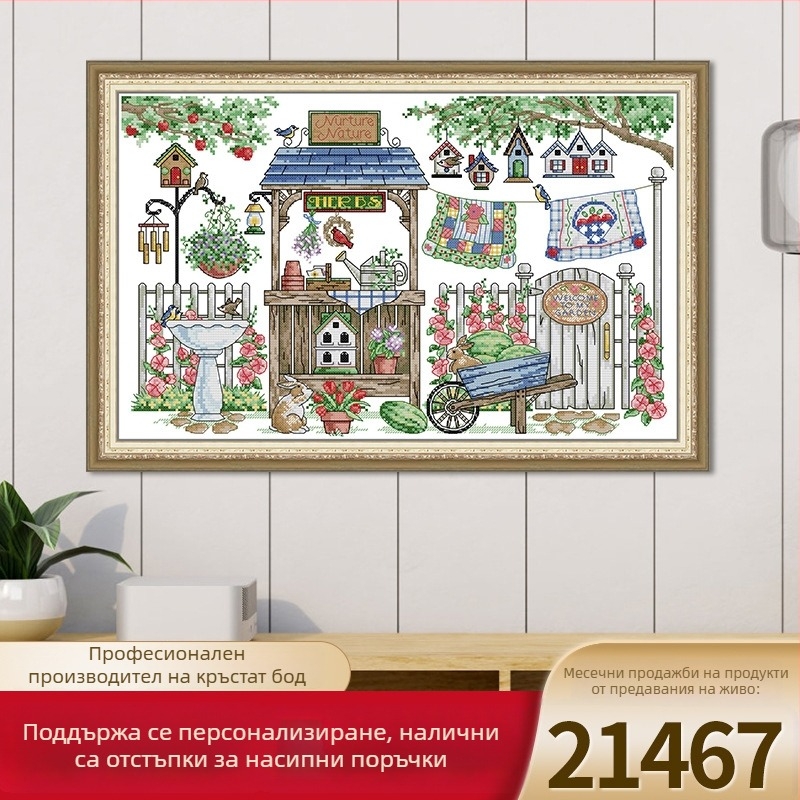 Комплект за кръстат бод: пейзажна бродерия, памучна материя, 11CT, бял, украса за дневна