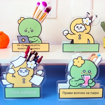 Креативна сладка карикатурна поставка за писалки - акрилен настолен органайзер за офис, ученици и деца