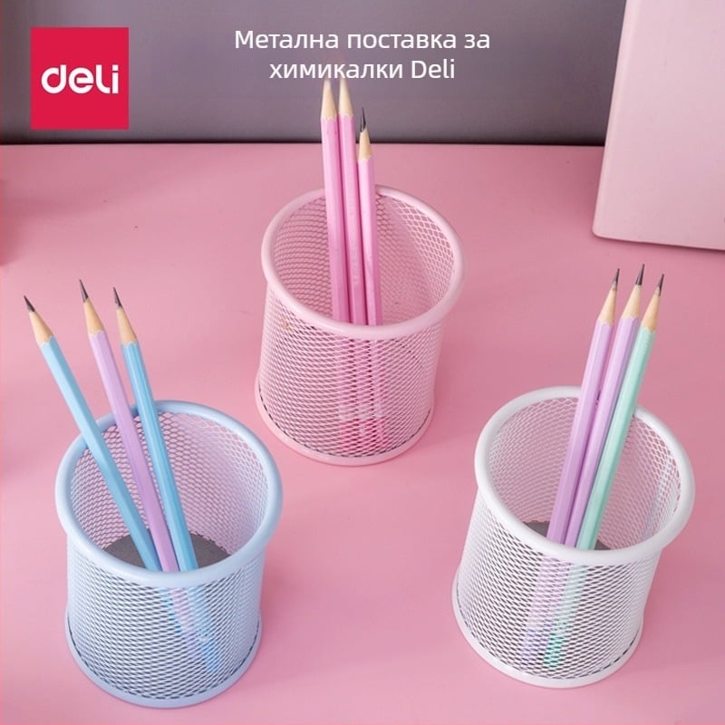Deli 9153 Цветен кръгъл държач за писалки от метална телена мрежа