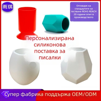 Силиконов кръгъл държач за писалки и моливи, органайзер за бюро на ученика, кутия за съхранение на грим и малки прибори