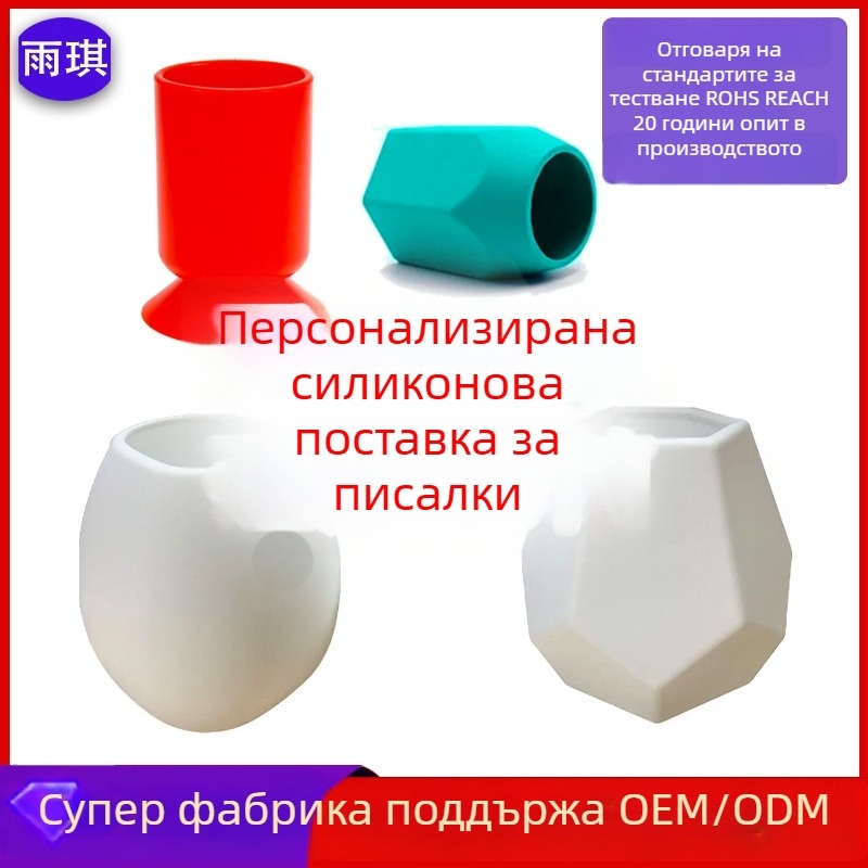 Силиконов кръгъл държач за писалки и моливи, органайзер за бюро на ученика, кутия за съхранение на грим и малки прибори