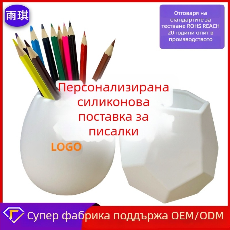 Силиконов кръгъл държач за писалки и моливи, органайзер за бюро на ученика, кутия за съхранение на грим и малки прибори