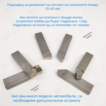 Диамантен реамер за клапанно седло – ръчен боринг инструмент за автомобилни двигатели и дизелова техника