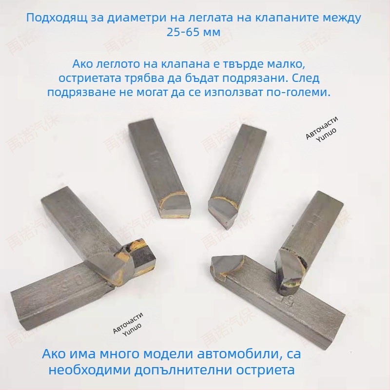 Диамантен реамер за клапанно седло – ръчен боринг инструмент за автомобилни двигатели и дизелова техника