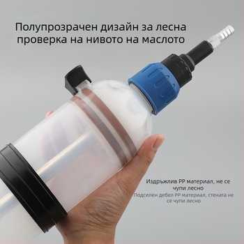 Спринцовкоподобен инструмент за смяна на масло със двойно предназначение: ръчно всмукване и инжекция за двигателно масло и спирачна течност; почистващо средство за карбонови отложения по автомобил