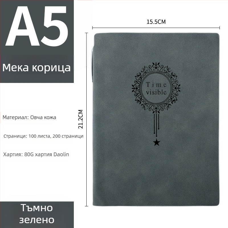 A5 PU кожени тетрадки комплект, творчески канцеларски набор, мека кожена подвързия, удебелен бизнес дневник с печат на лого