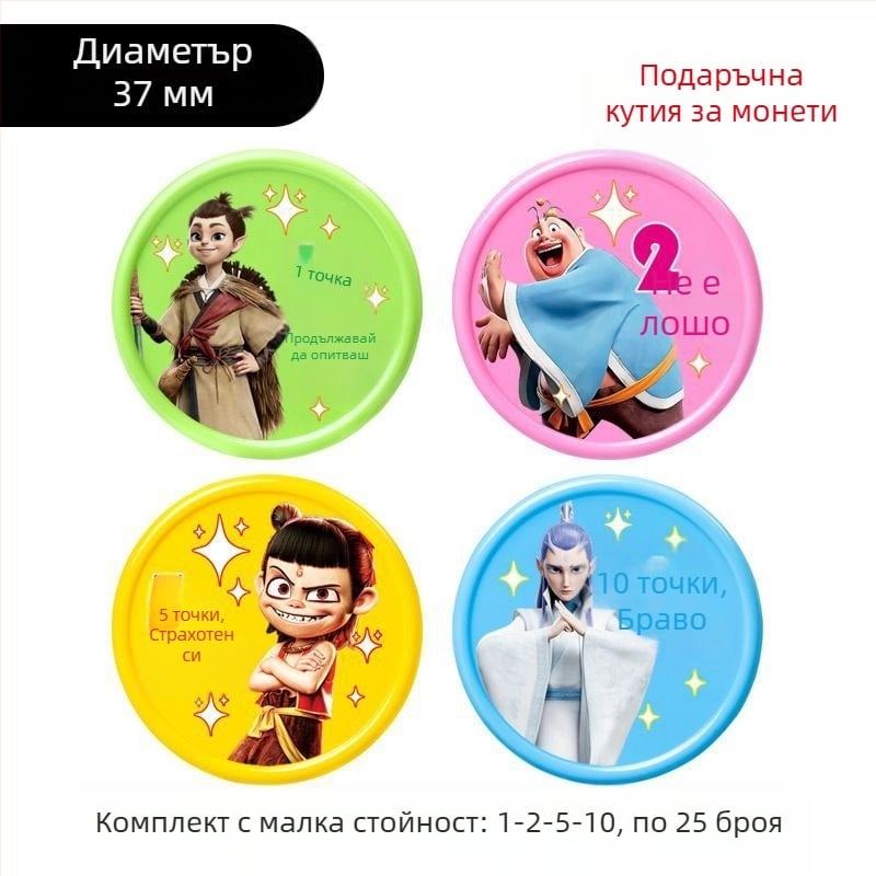 Nezha детска карта за точки и ученически наградни жетони – пластмасови монети за насърчаване и малки обменни дискове