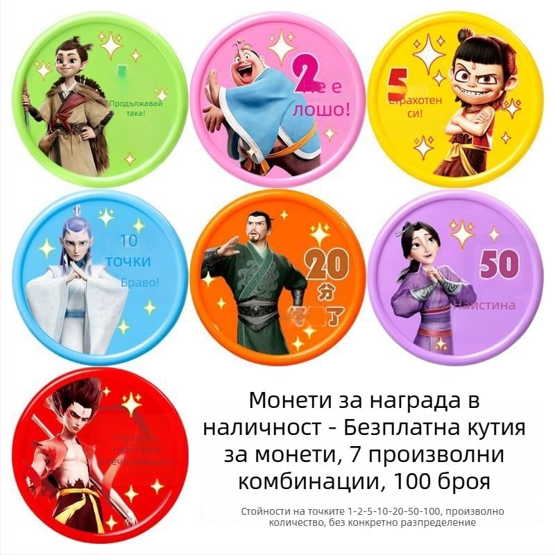 Nezha детска карта за точки и ученически наградни жетони – пластмасови монети за насърчаване и малки обменни дискове