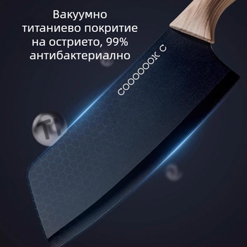Кухненски комплект ножове със Santoku и нож за плодове, титаниев нож с калъф