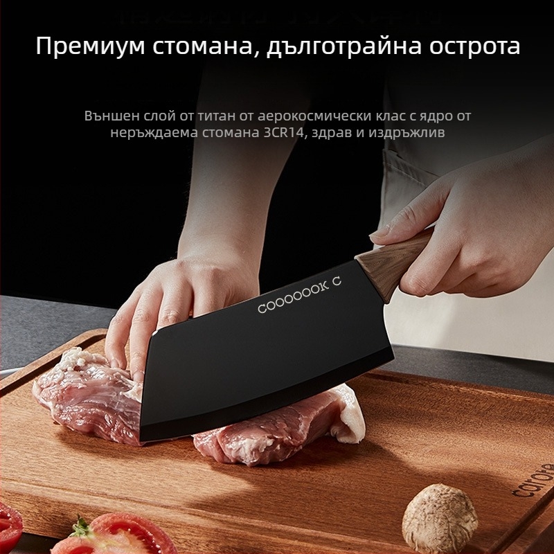 Кухненски комплект ножове със Santoku и нож за плодове, титаниев нож с калъф
