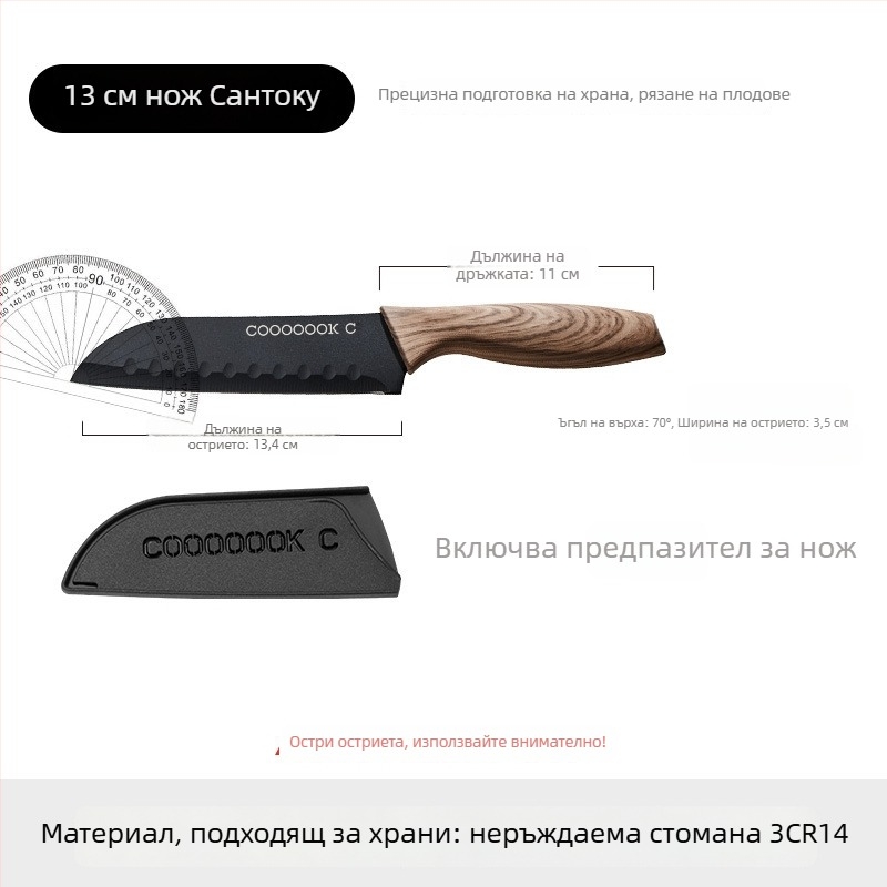 Кухненски комплект ножове със Santoku и нож за плодове, титаниев нож с калъф
