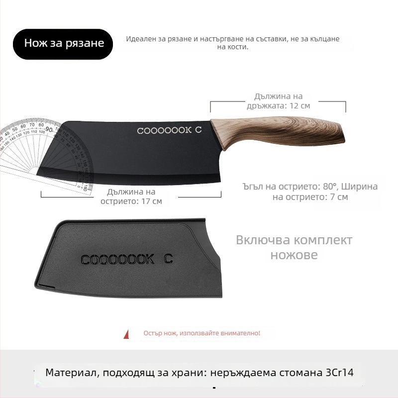Кухненски комплект ножове със Santoku и нож за плодове, титаниев нож с калъф