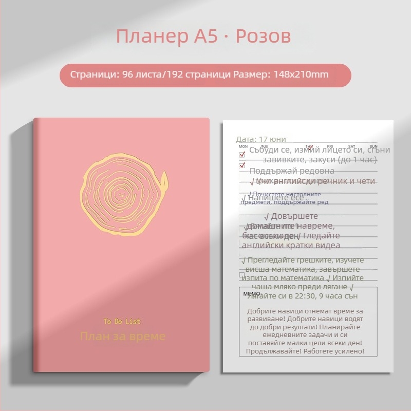 A5 тетрадка с PU кожа – 2026 планер за бизнес, офис, бележки от срещи, управление на времето и работен план