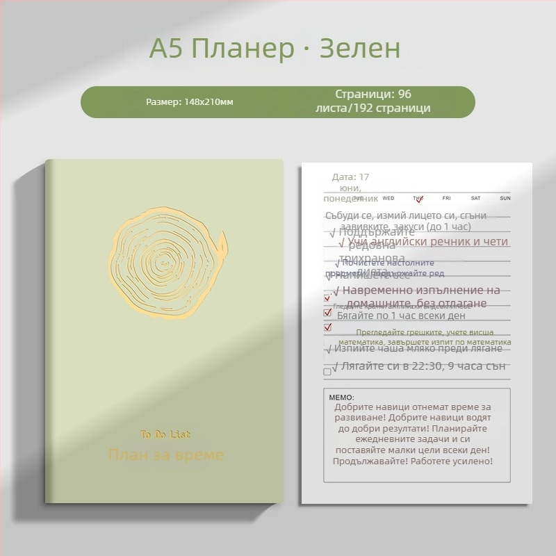 A5 тетрадка с PU кожа – 2026 планер за бизнес, офис, бележки от срещи, управление на времето и работен план