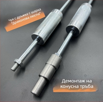 Комплект за премахване на щифтове от алуминиеви форми: пълен набор конусовидни тръбни щифтове, щифтове за премахване на тръби и щифтове за алуминиеви плочи