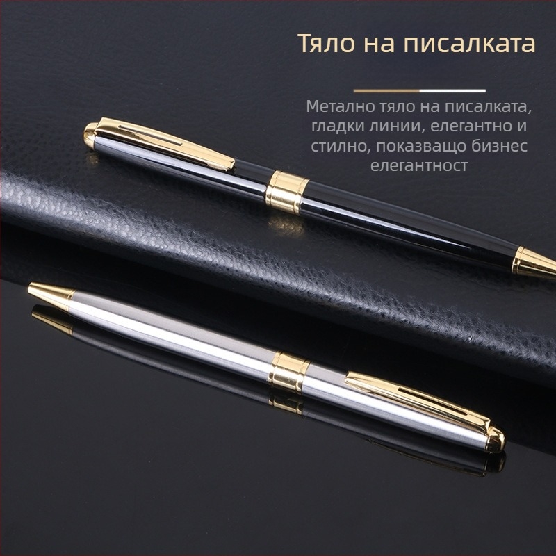 Черна и сребърна метална химикалка с въртящ се механизъм