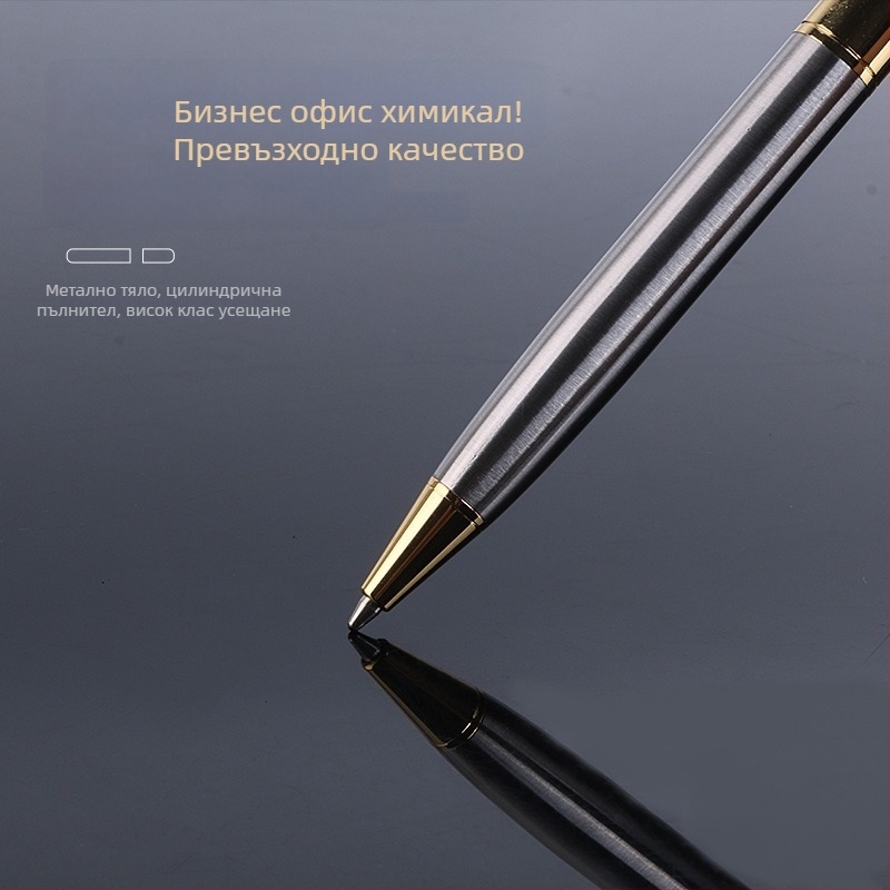 Черна и сребърна метална химикалка с въртящ се механизъм