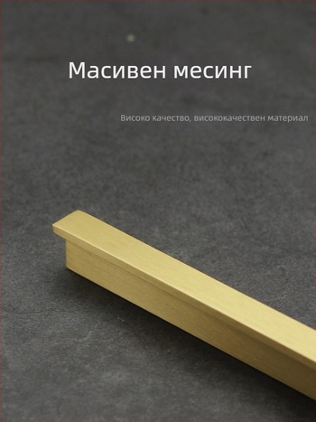 Jane медна дръжка за шкафове и врати, цял мед, модерна проста американско-скандинавска стилова линия за гардероб и шкафове