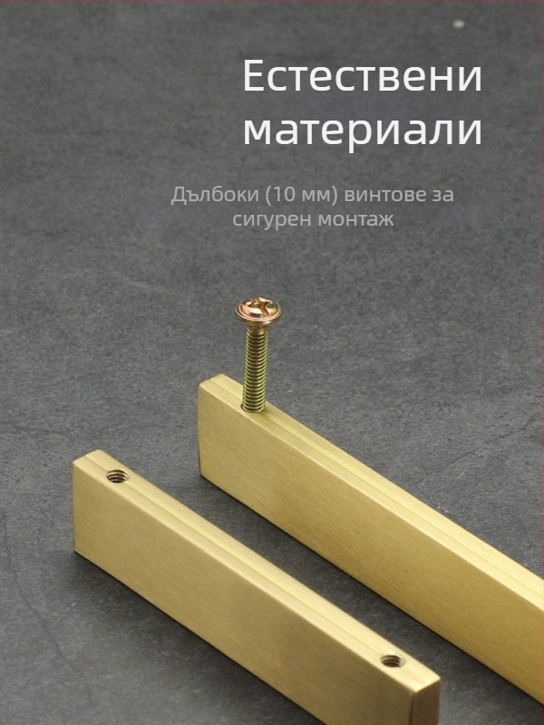 Jane медна дръжка за шкафове и врати, цял мед, модерна проста американско-скандинавска стилова линия за гардероб и шкафове