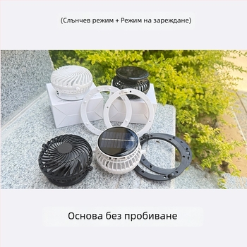 Нова шапка със соларен вентилатор и сваляем мини вентилатор с USB зареждане